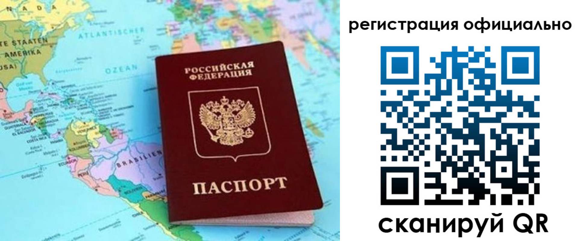 форма 3 в Кубинке